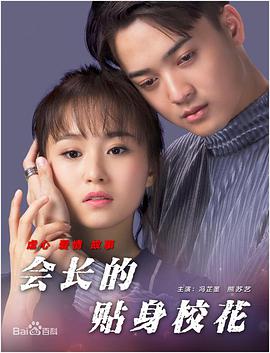 成人午夜啪啪免费网站
